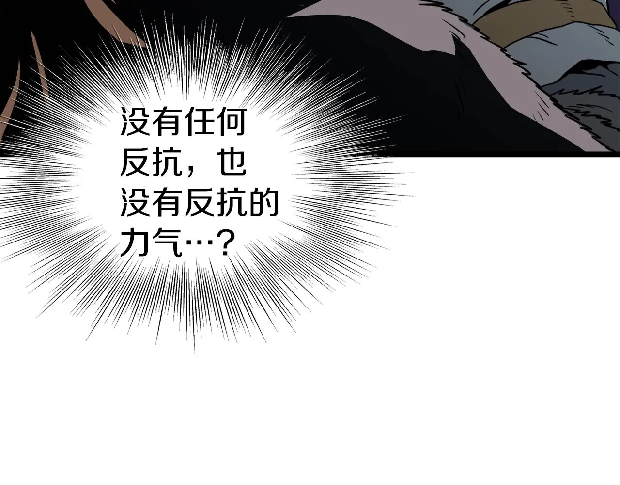 第109话 寻找匠人220