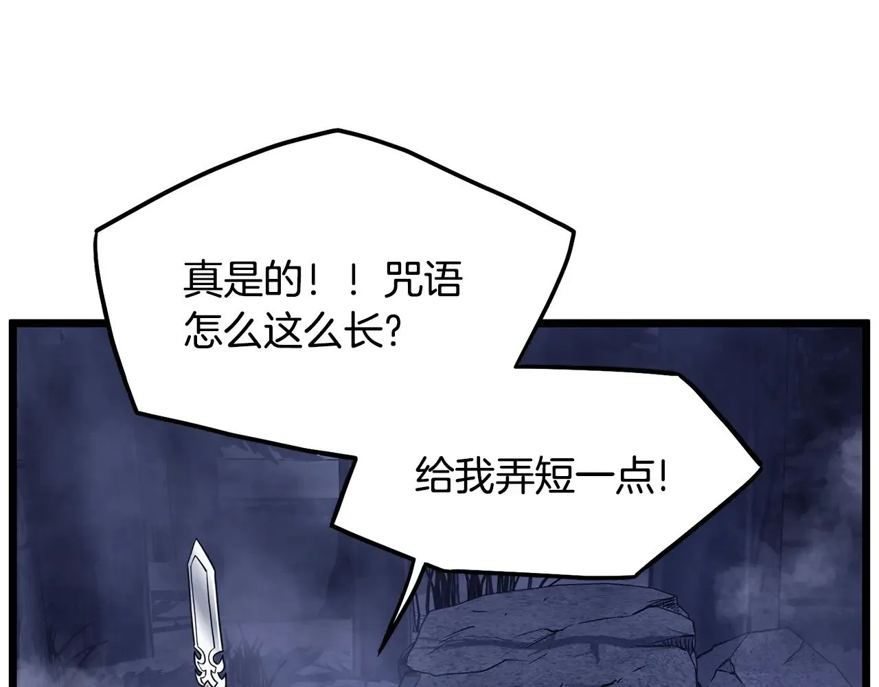 第200话 又是一次大丰收255