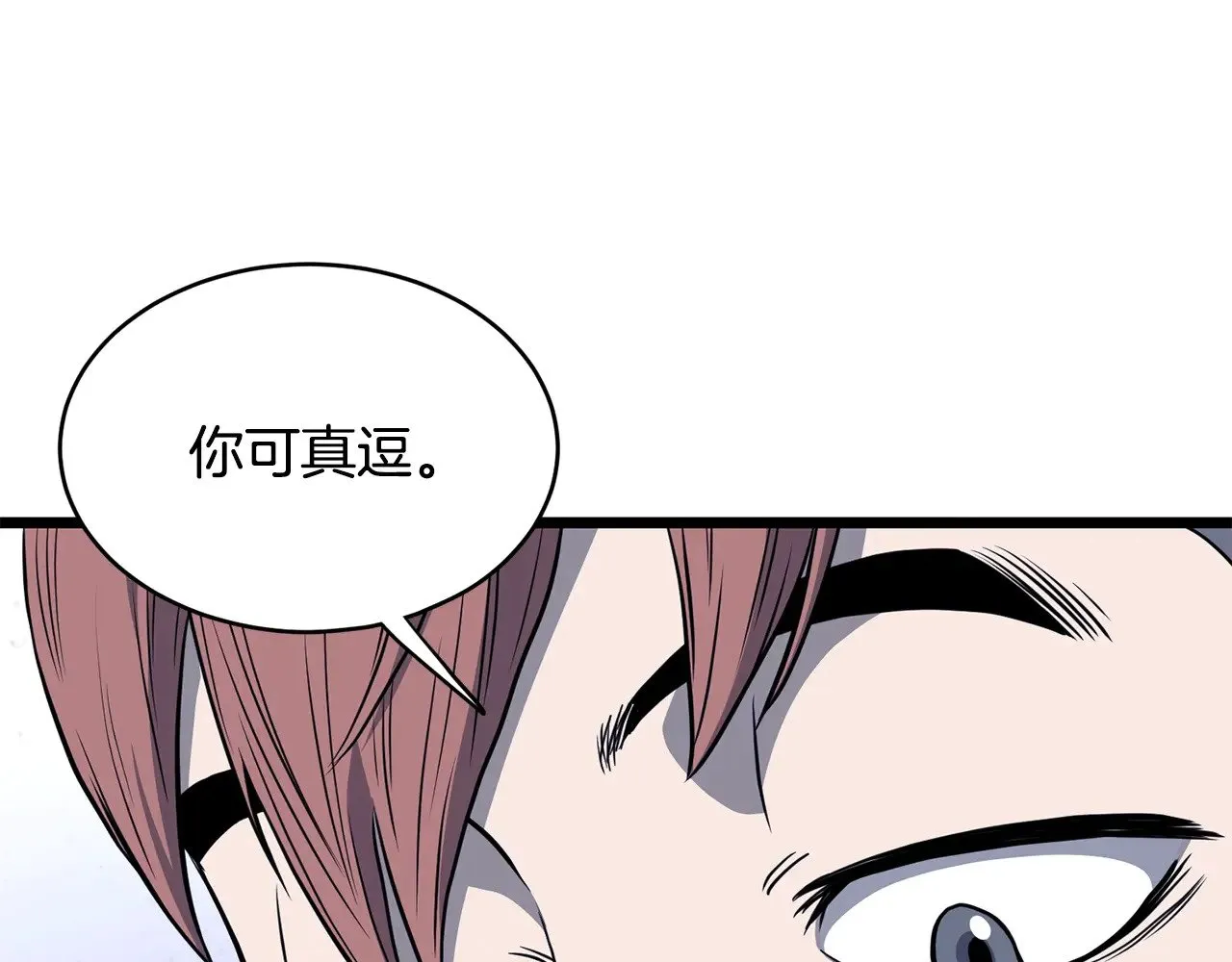 第201话 来迟的救援队7