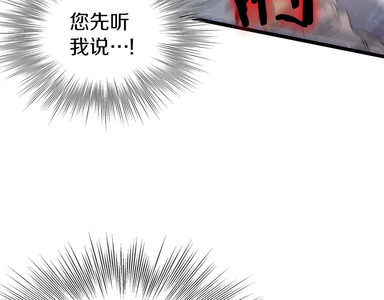 第116话 死路一条32