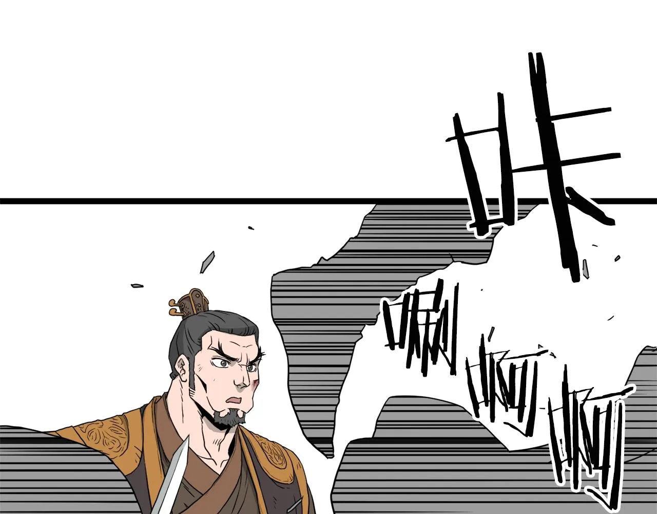 第54话 武林人士54