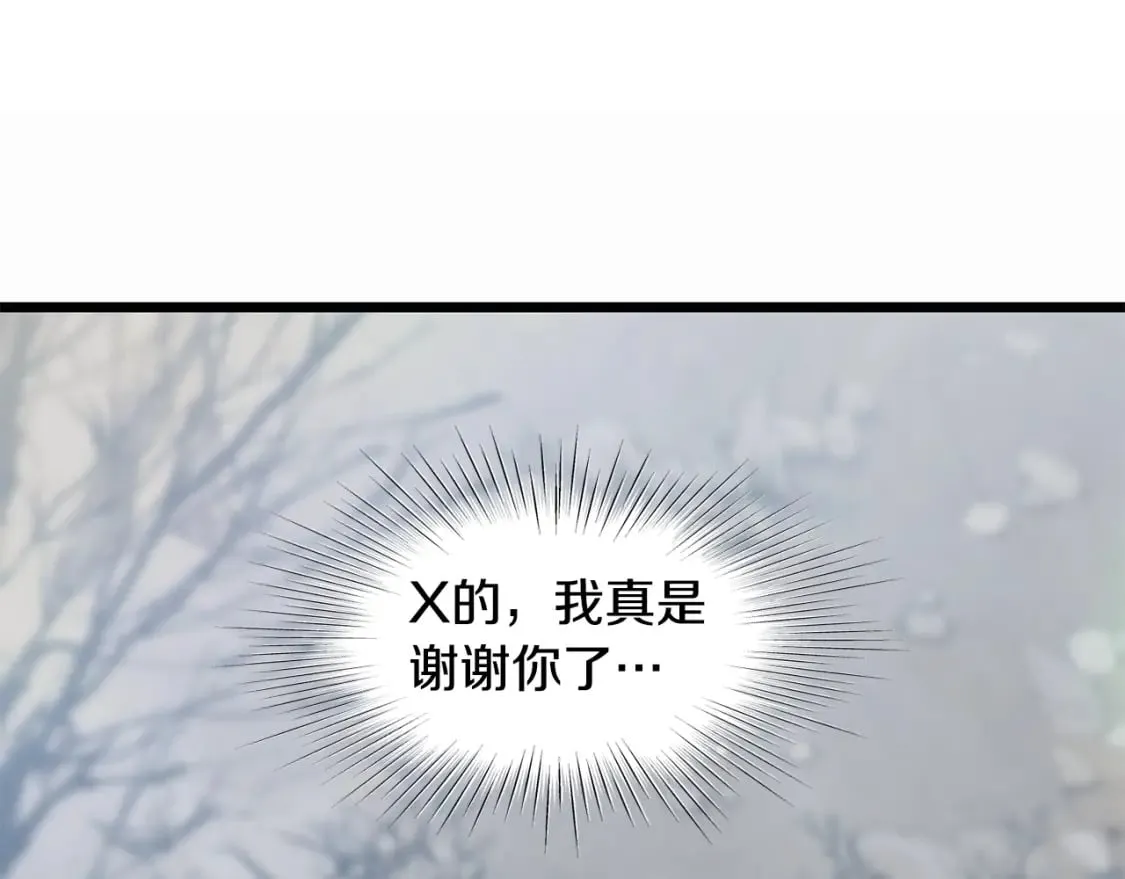 第152话 委屈的徒弟203