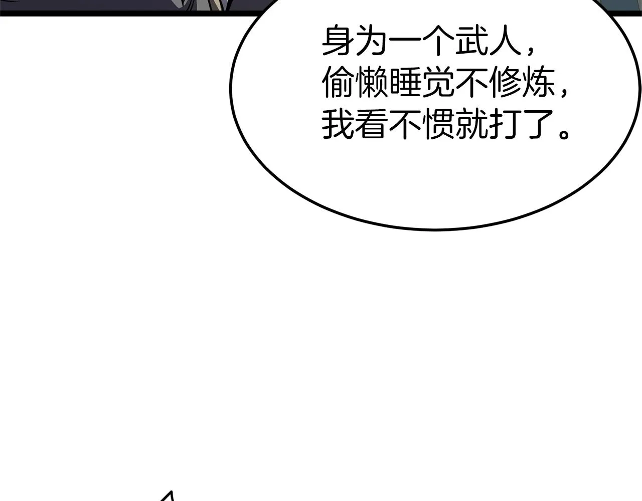 第76话 今日盟友123