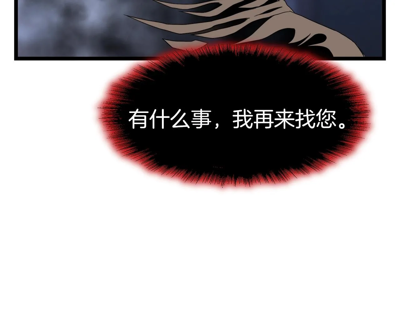 第25话 这游戏真狗131