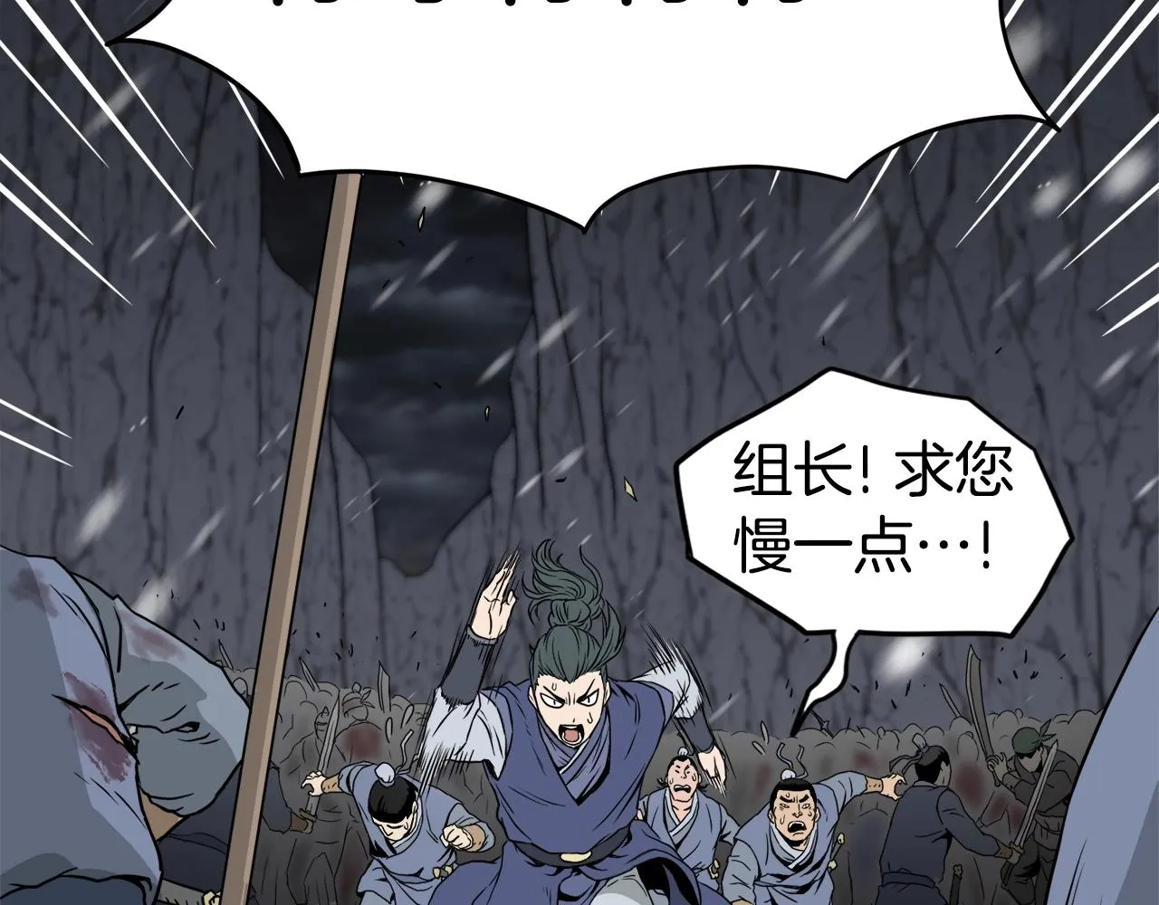 第53话 救人6