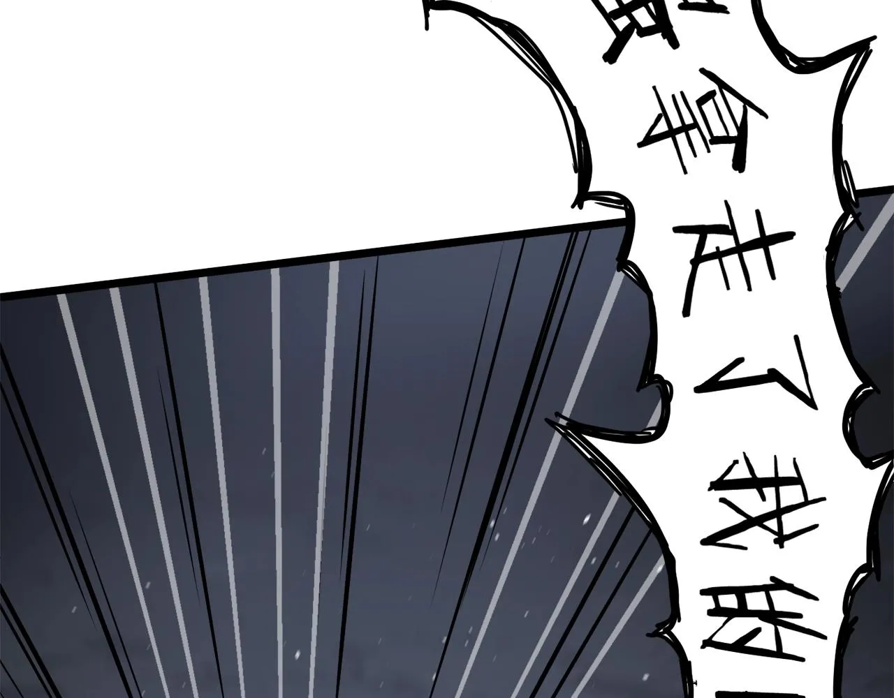 第43话 测定等级87