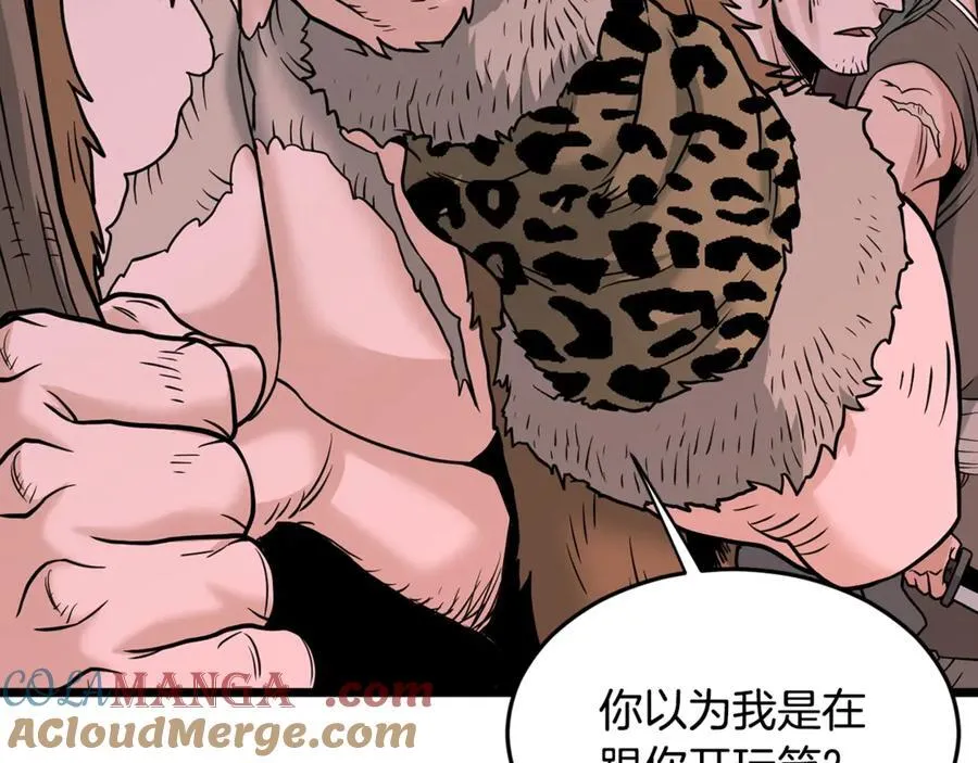 第207话 搞笑登场140