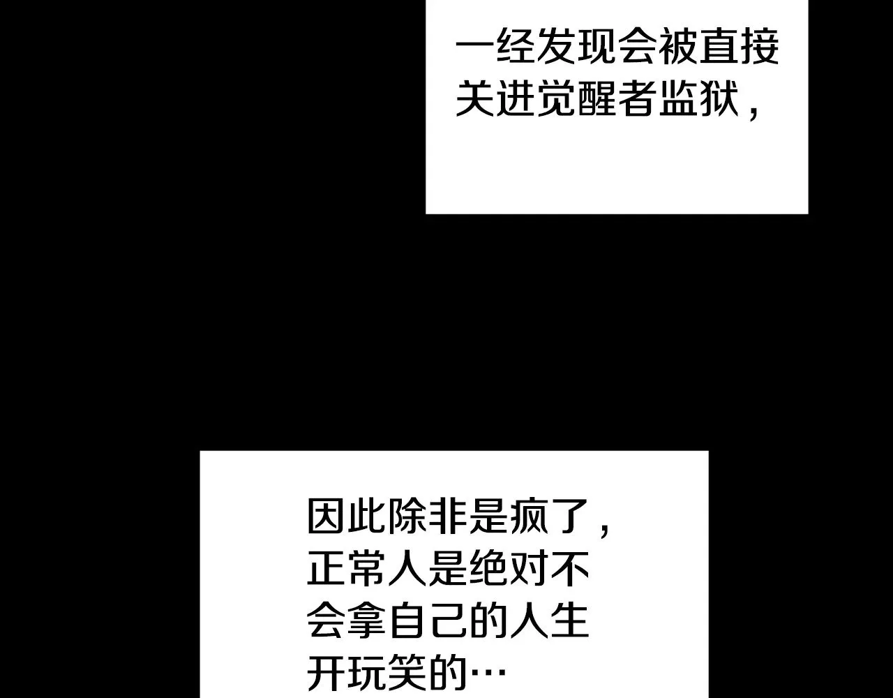 第191话-3 准备反击54
