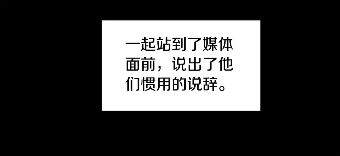 第148话 避风港55