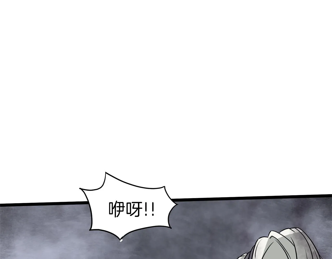 第57话 逝去的长老103