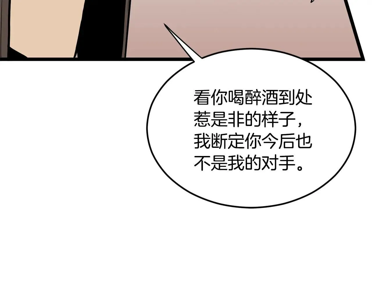 第210话 教训天才150