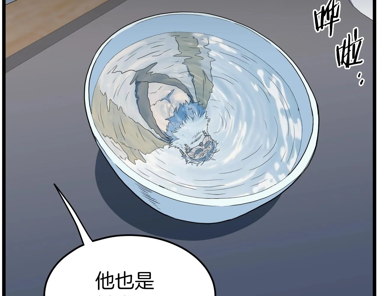 第117话 新的风暴97