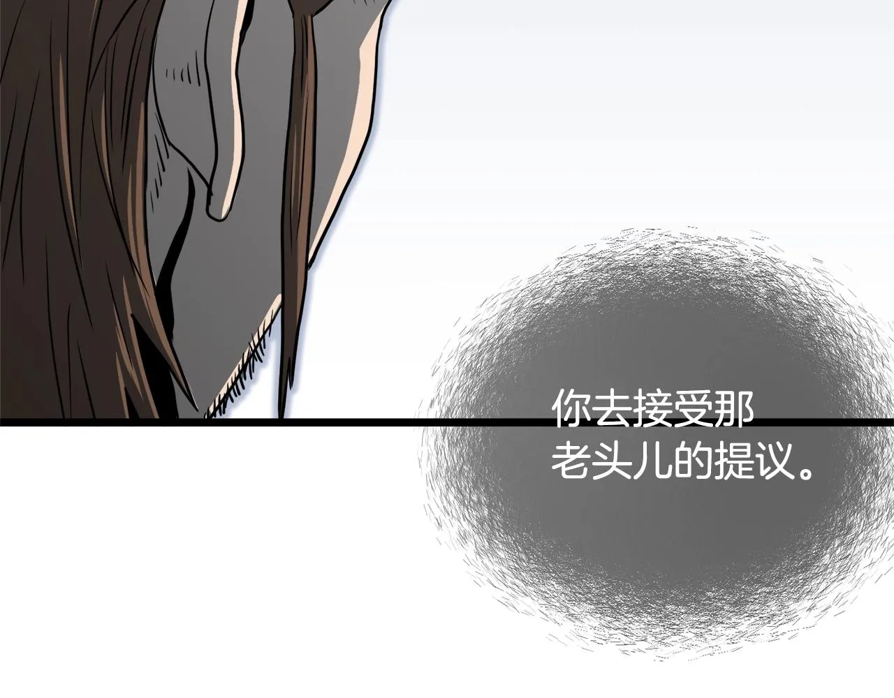 第110话 醉酒老人家184