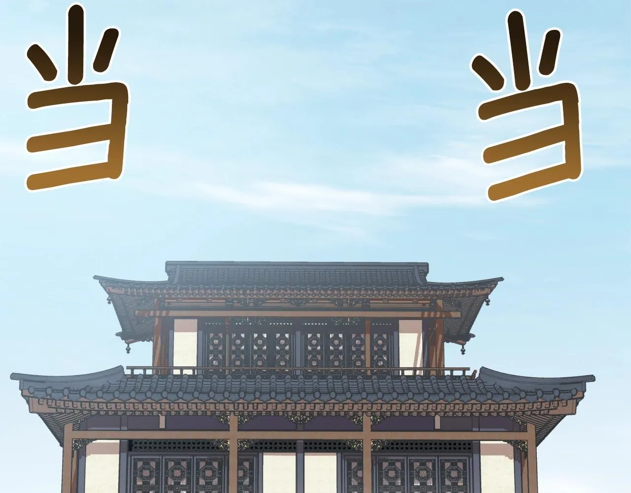 第61话 冷血无情的二哥233