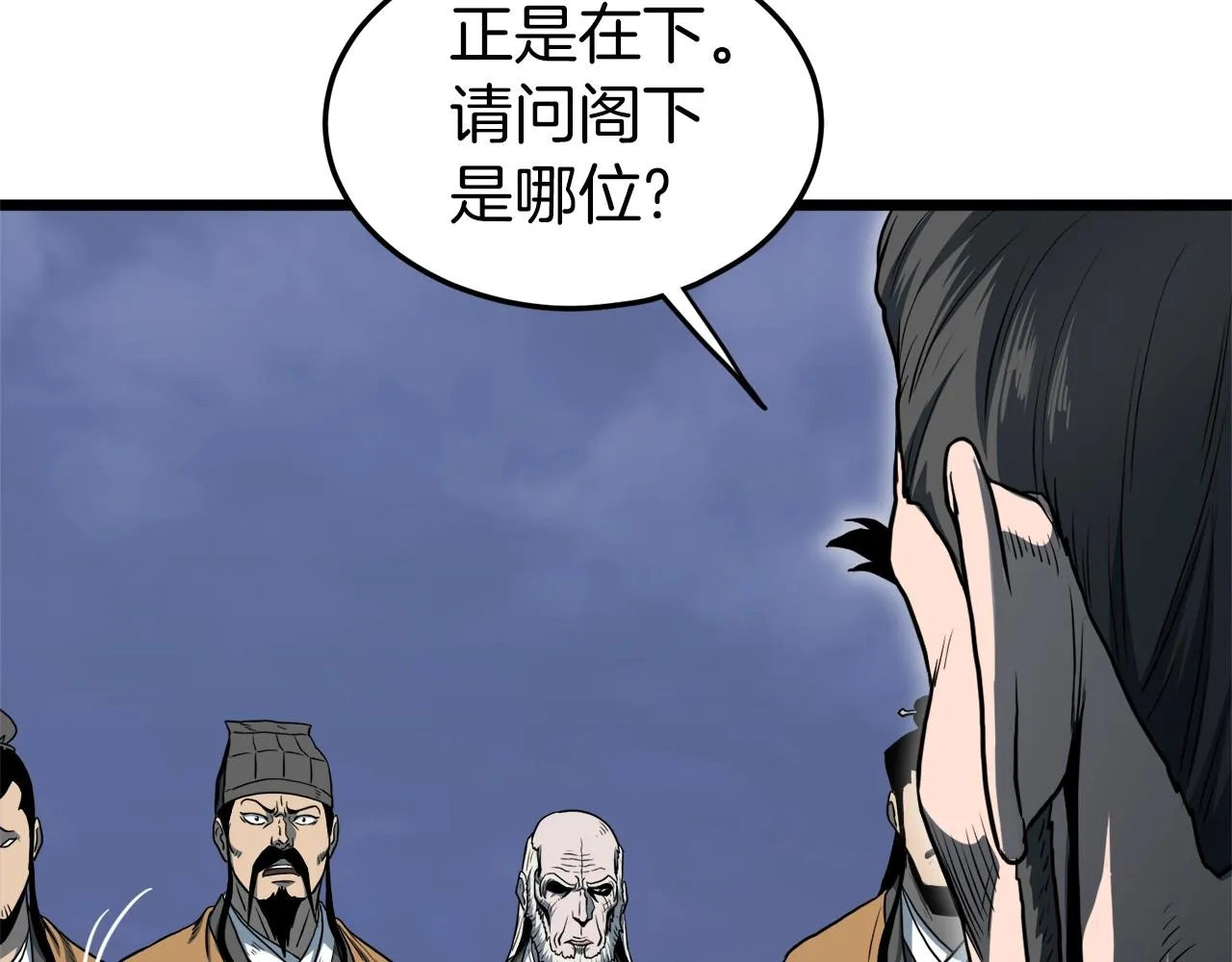 第127话 问罪23