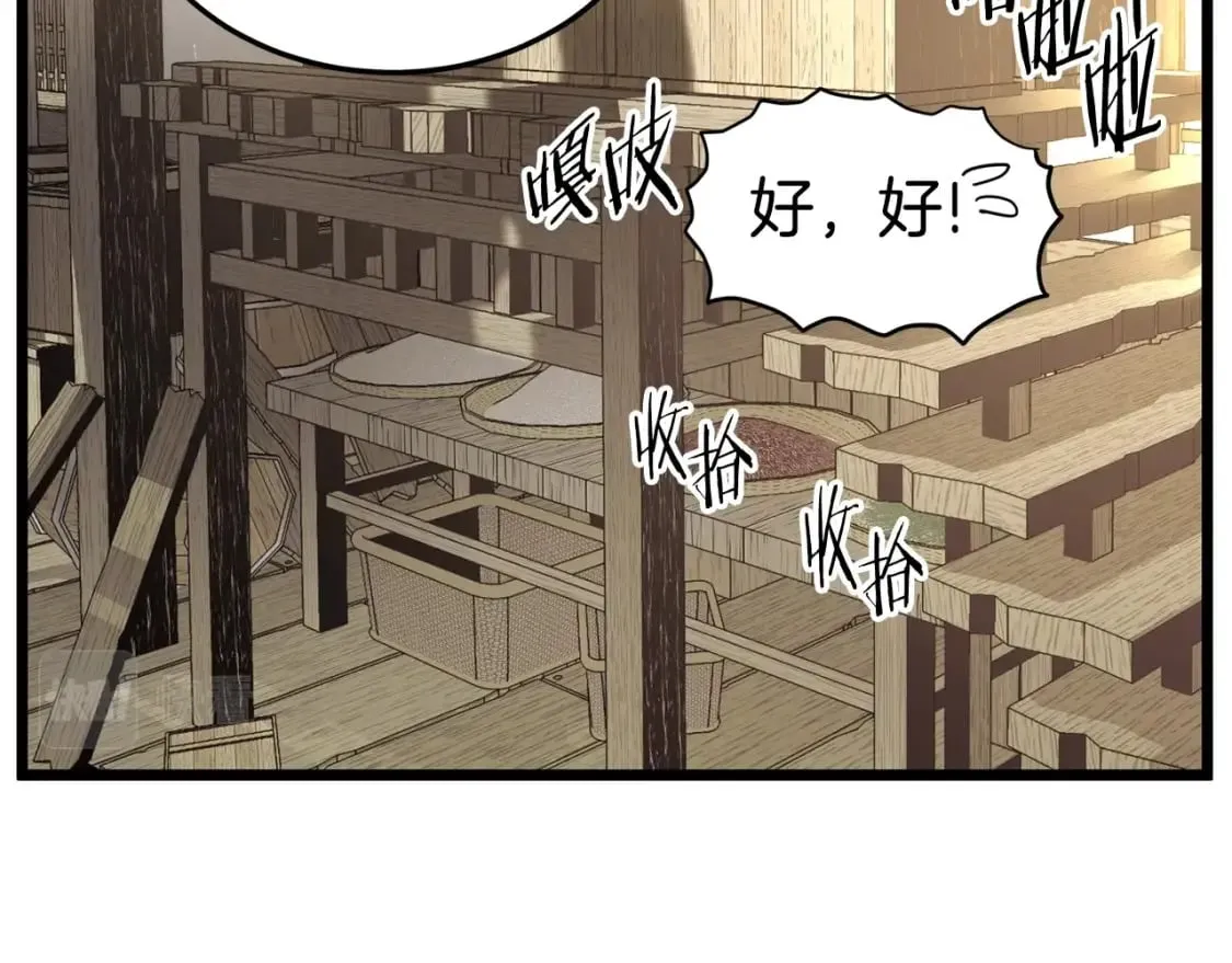 第150话 没有契印的和尚89