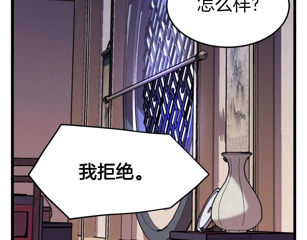 第77话 和月华一起183