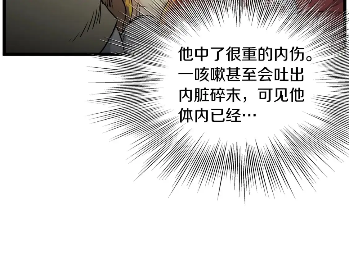 第178话 遗言7