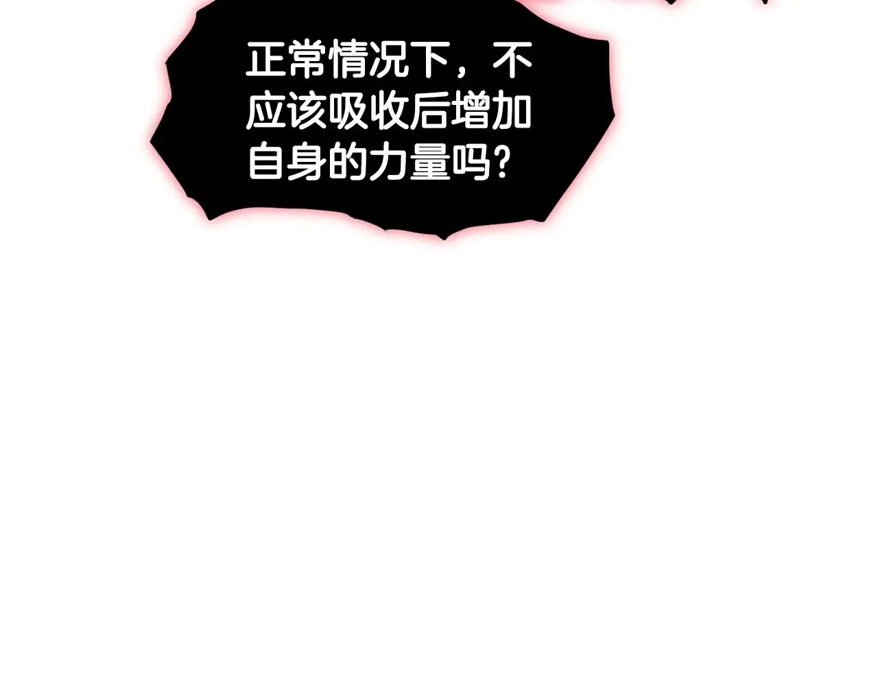 第201话 来迟的救援队22