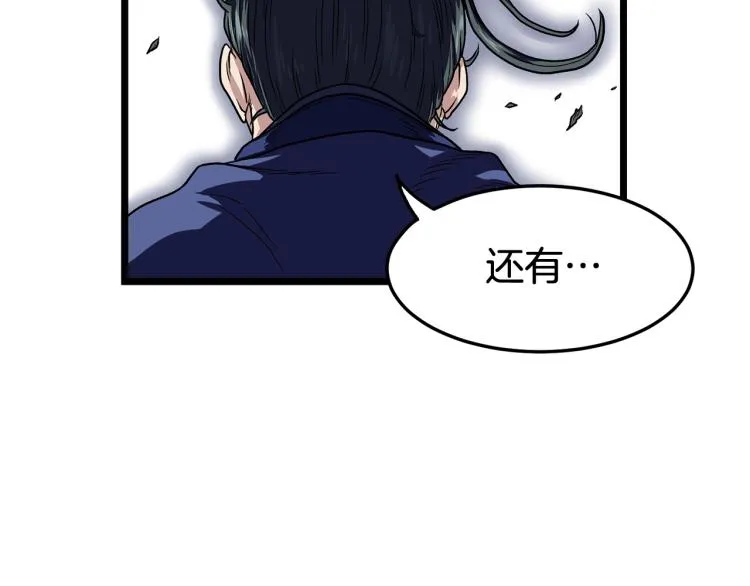 第4话乌合之众166