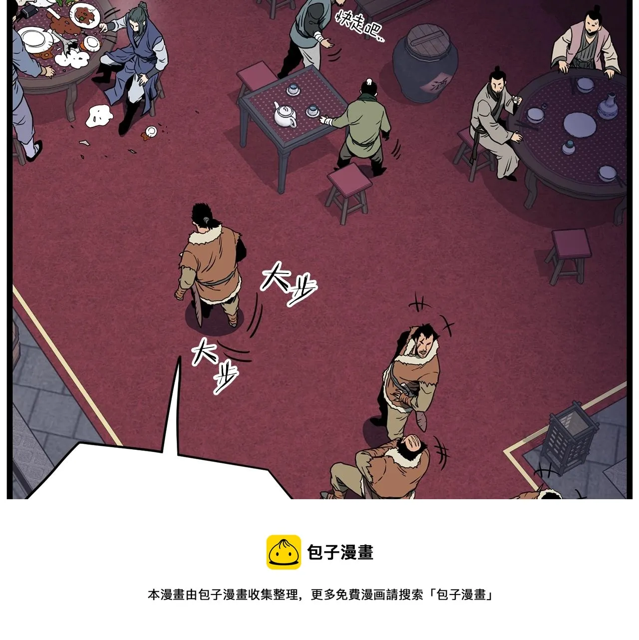 第77话 和月华一起16
