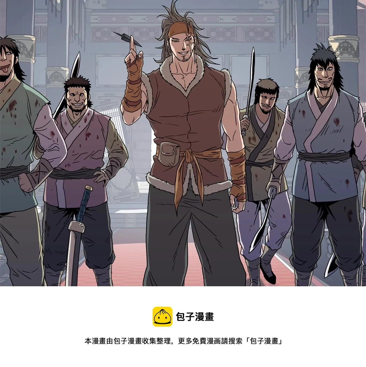 第83话 暂力丹96