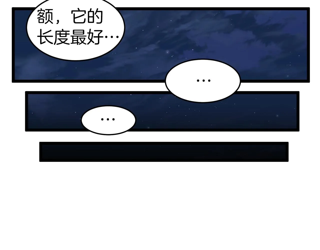 第113话 态度大变119