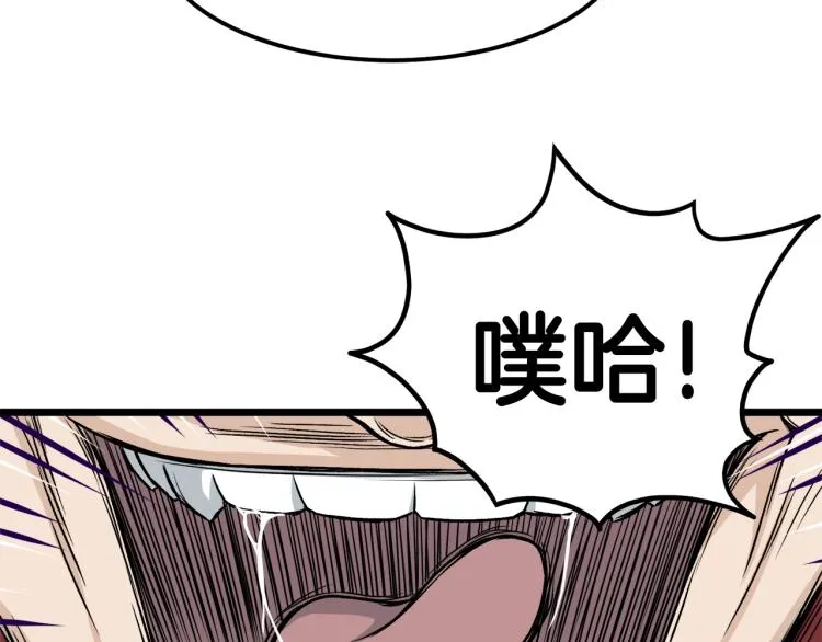 第14话 满地找牙33