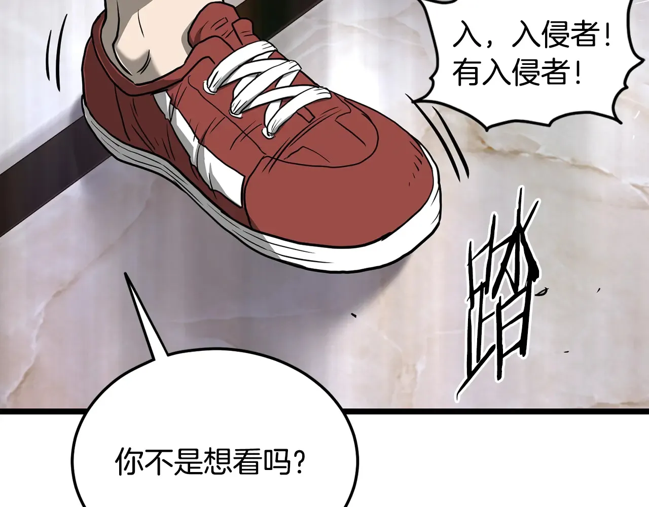 第191话-6 试试就逝世235