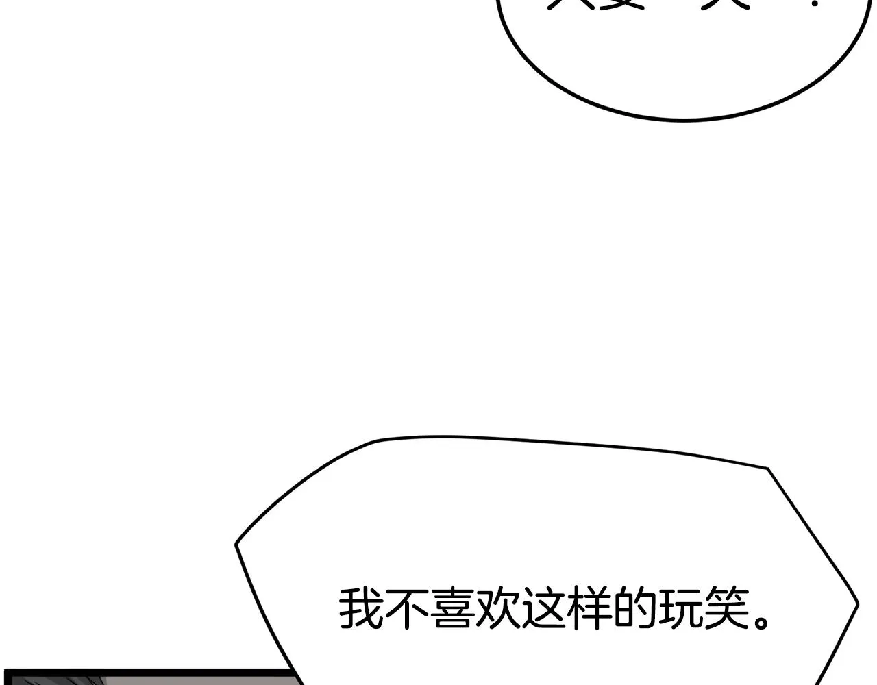 第49话 该死的武林111
