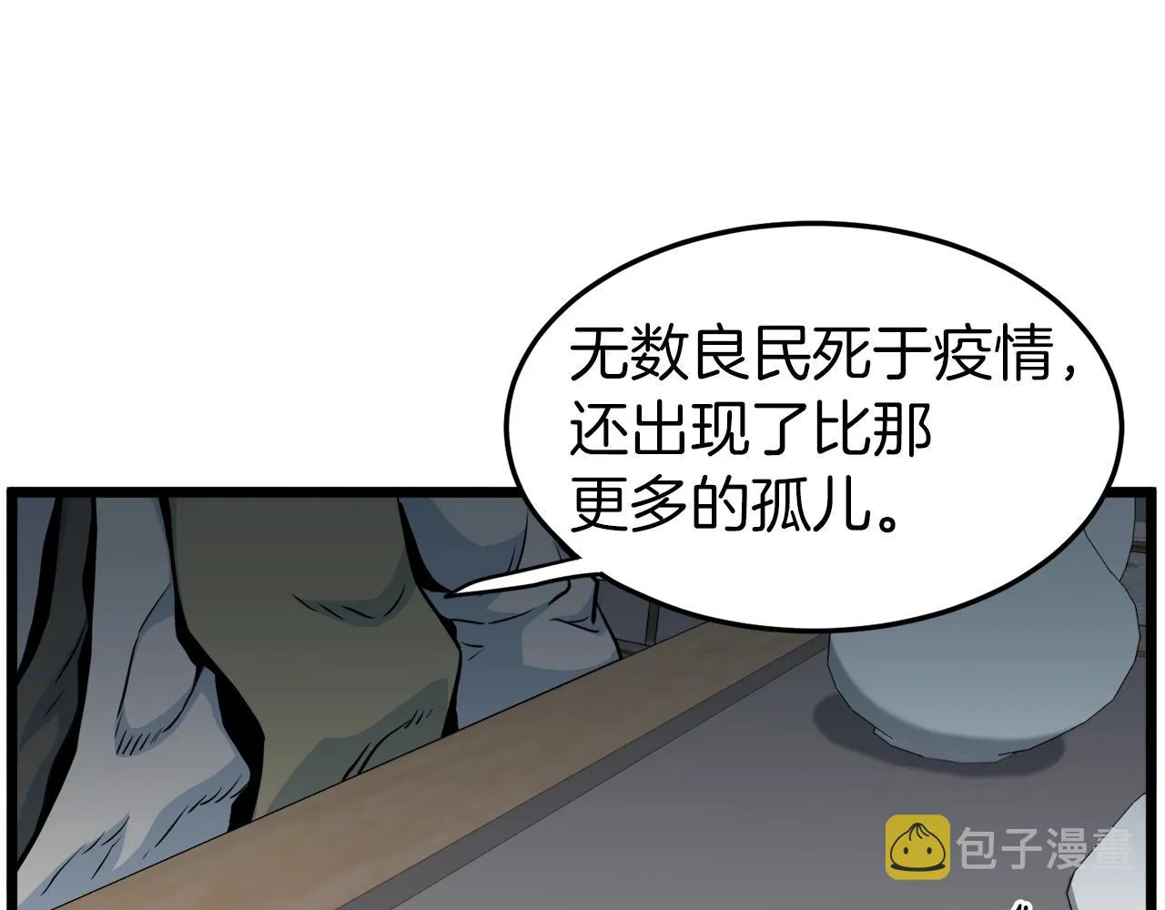 第117话 新的风暴96