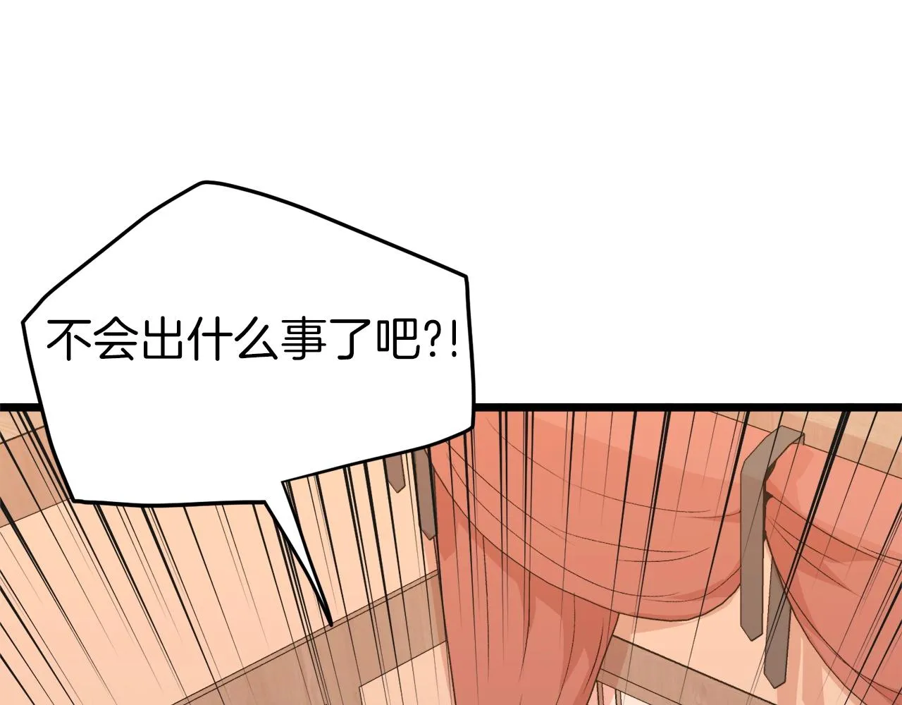 第95话 嘴上功夫7