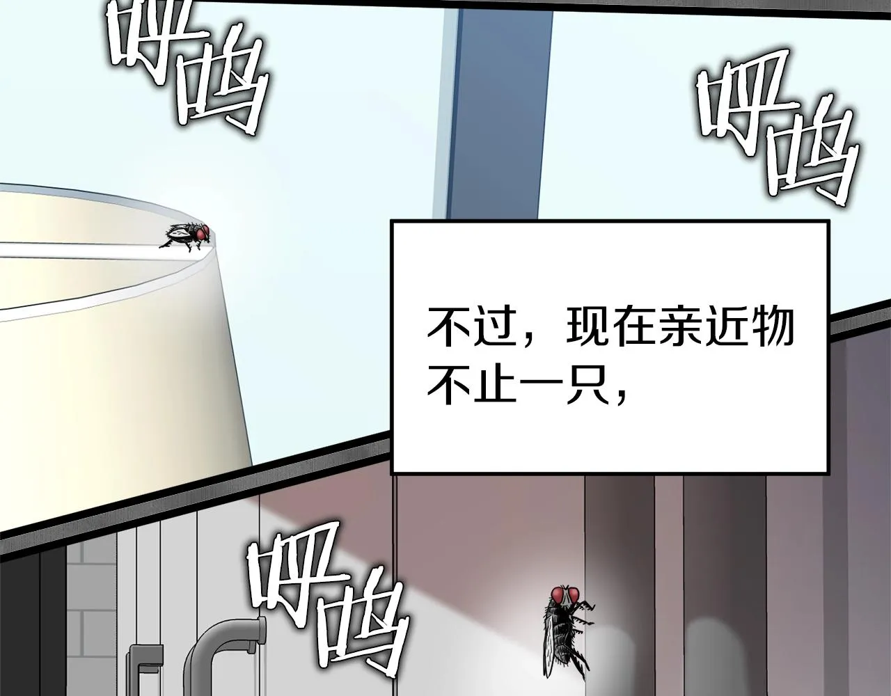 第73话 亲近魔法114