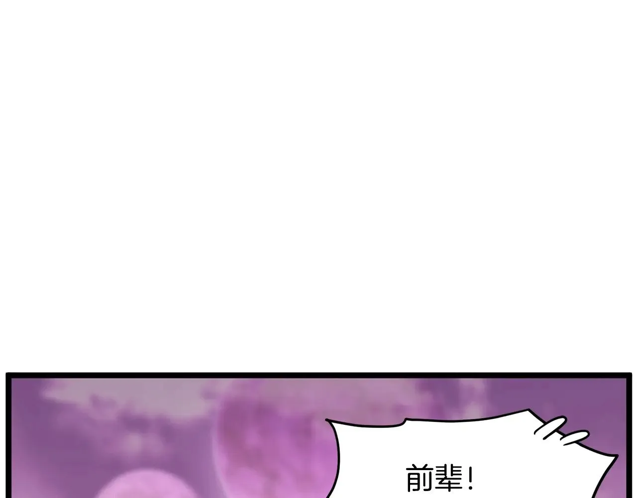 第191话-2 大叔出事了186