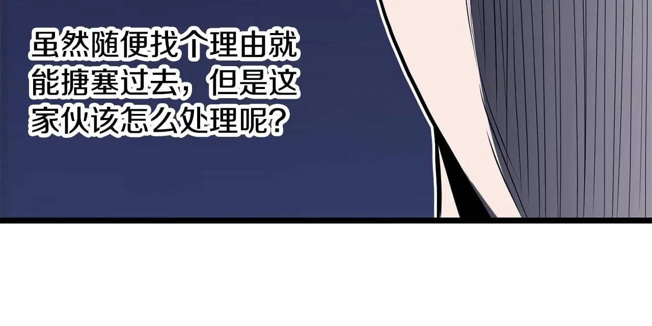 第201话 来迟的救援队94