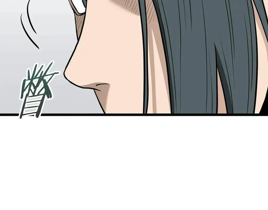 第205话 快去找神医1