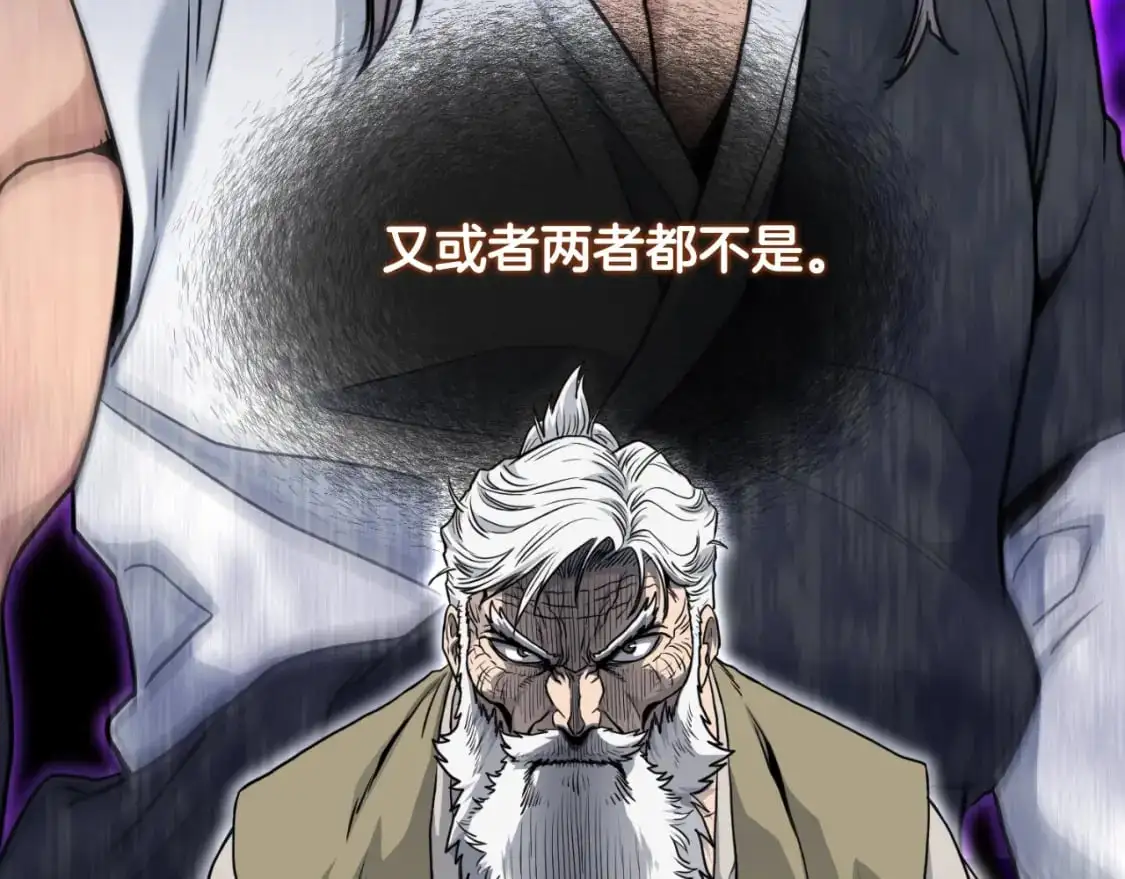 第169话 新秀无敌神剑68
