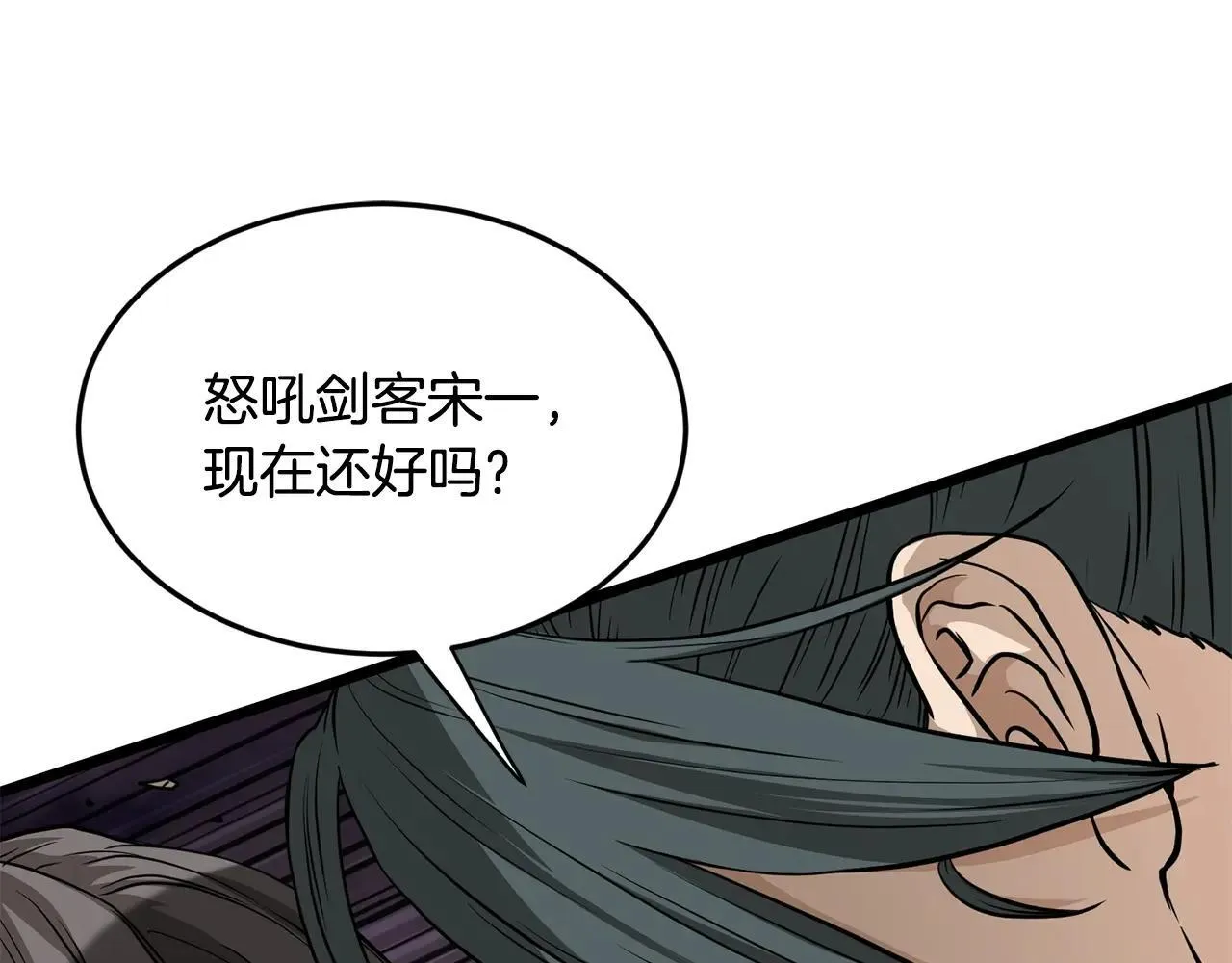 第210话 教训天才177