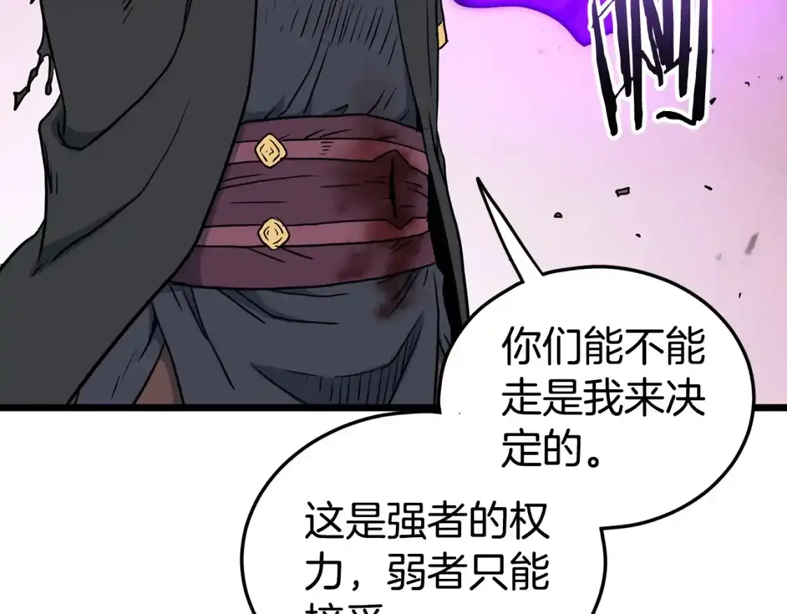 第185话 站起来的血主116