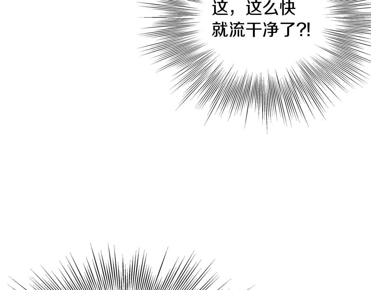 第134话 男人的痛189