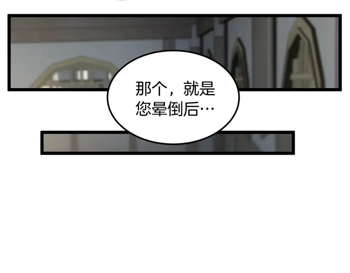 第179话 天禅寺灾难73