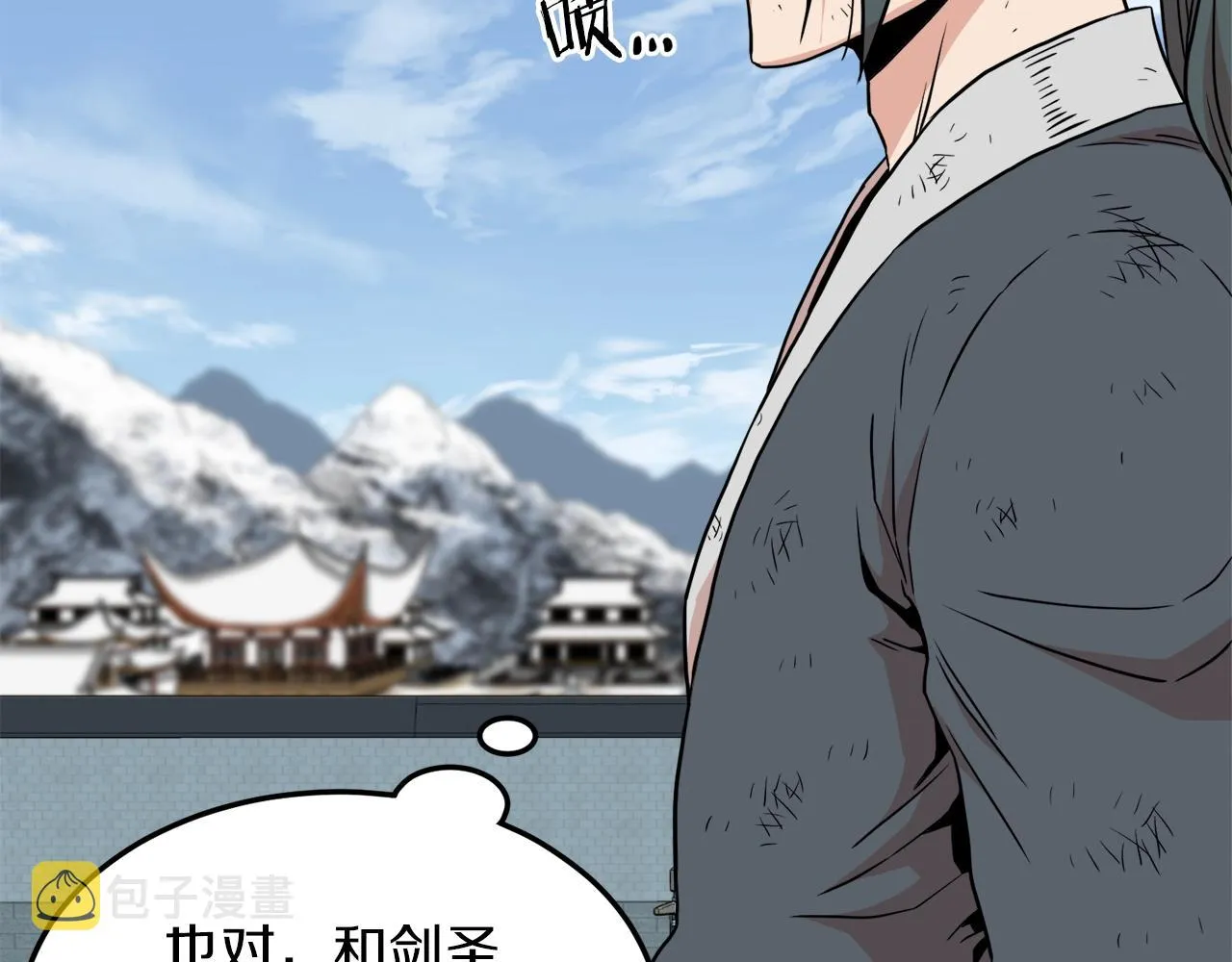 第106话 不遗余力的暴揍150