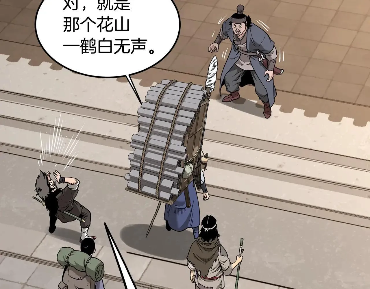 第210话 教训天才51