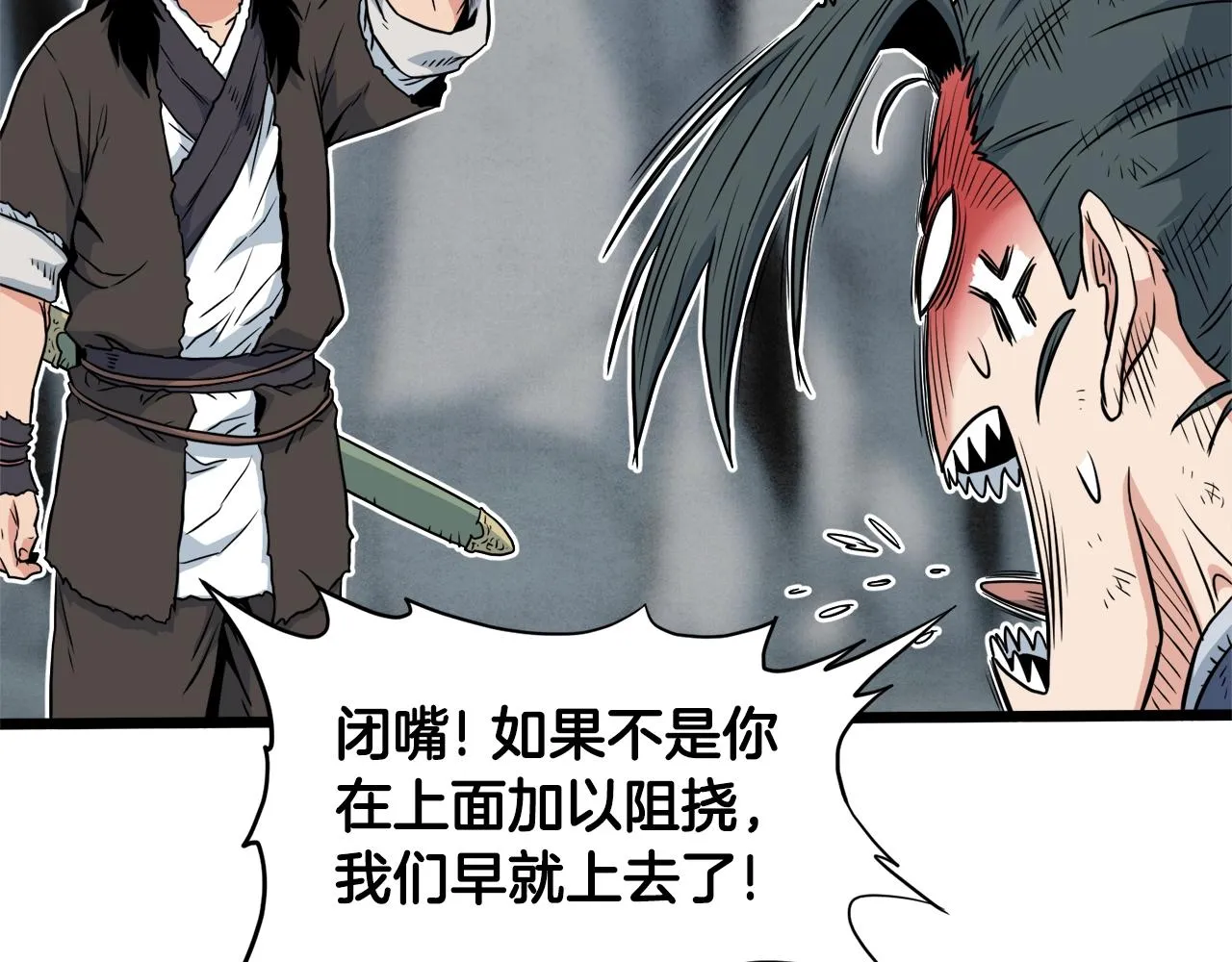 第104话 修炼日记61