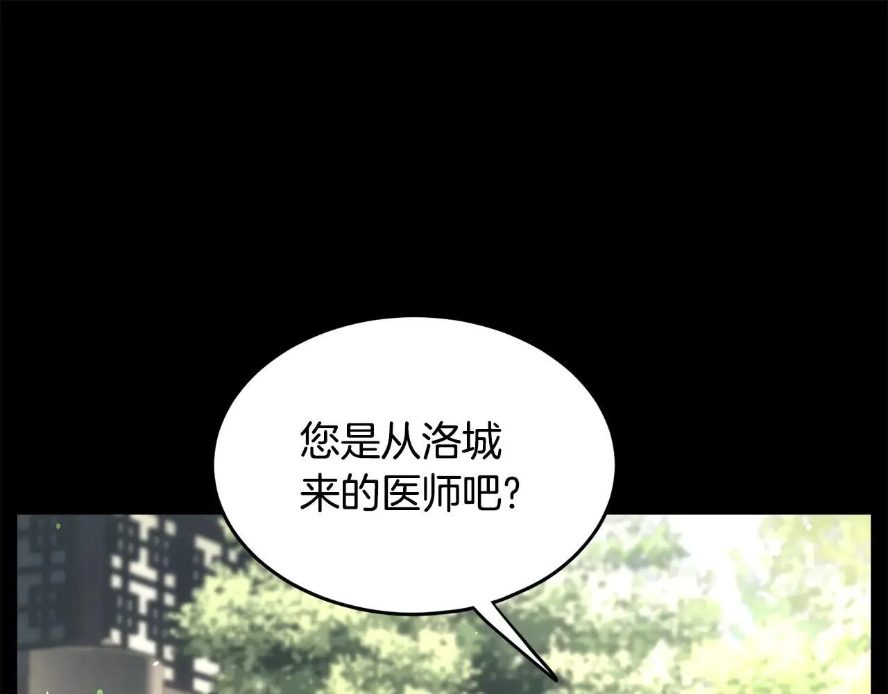 第206话 寻医队准备出发14