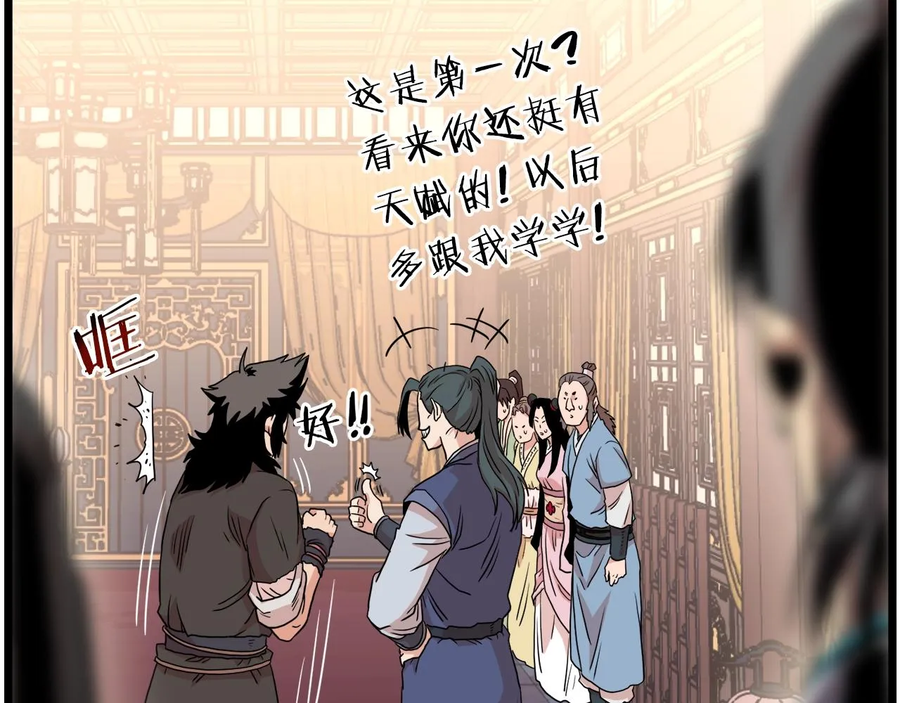第98话 殿下想要我签名84