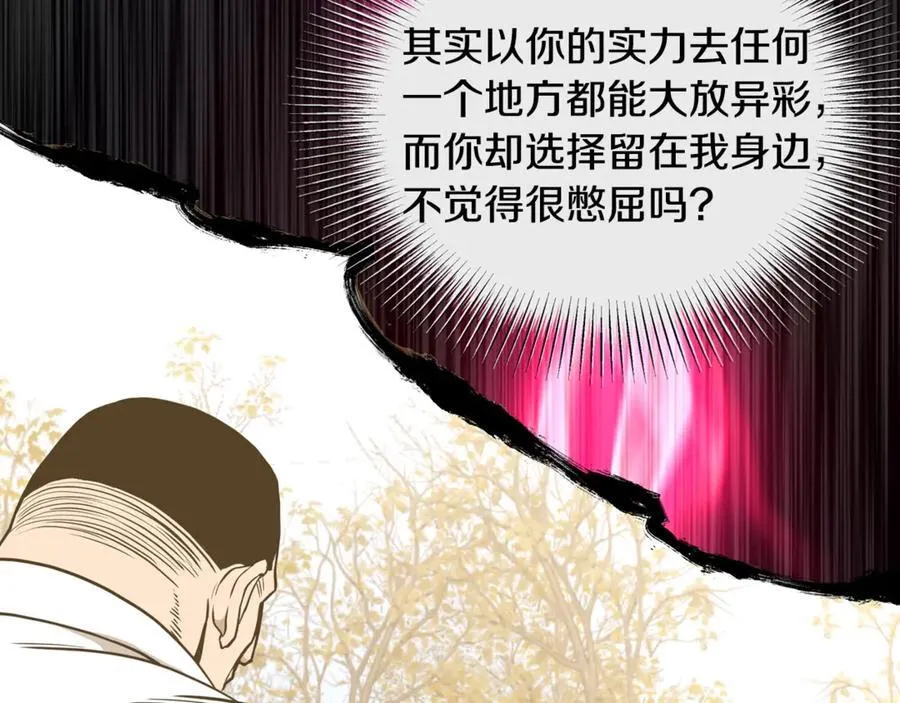 第202话 怪物般的实力121
