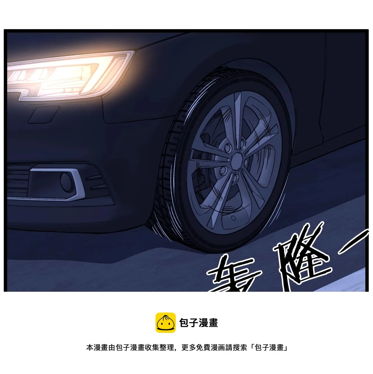 第75话 1号训练兵176