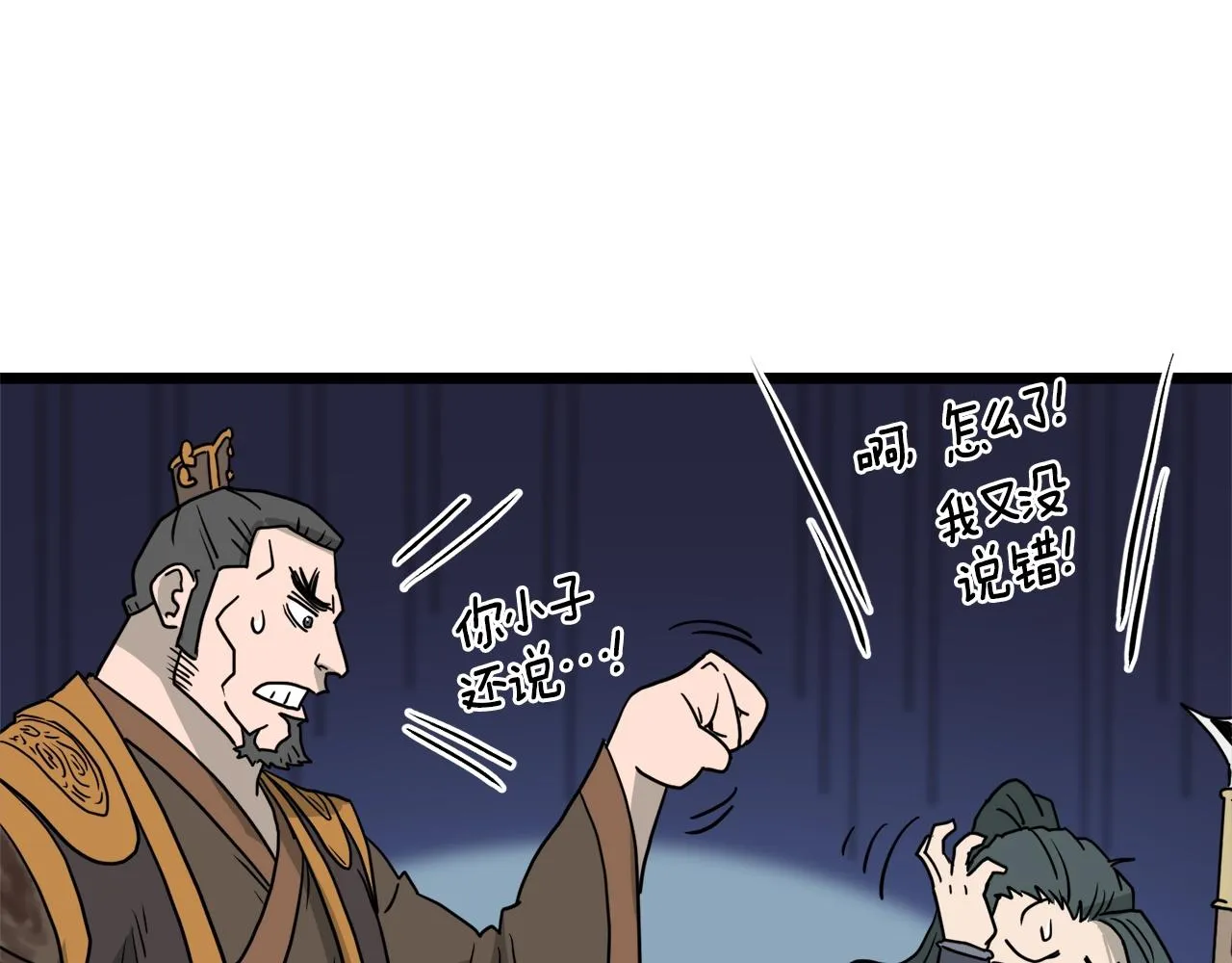 第57话 逝去的长老182