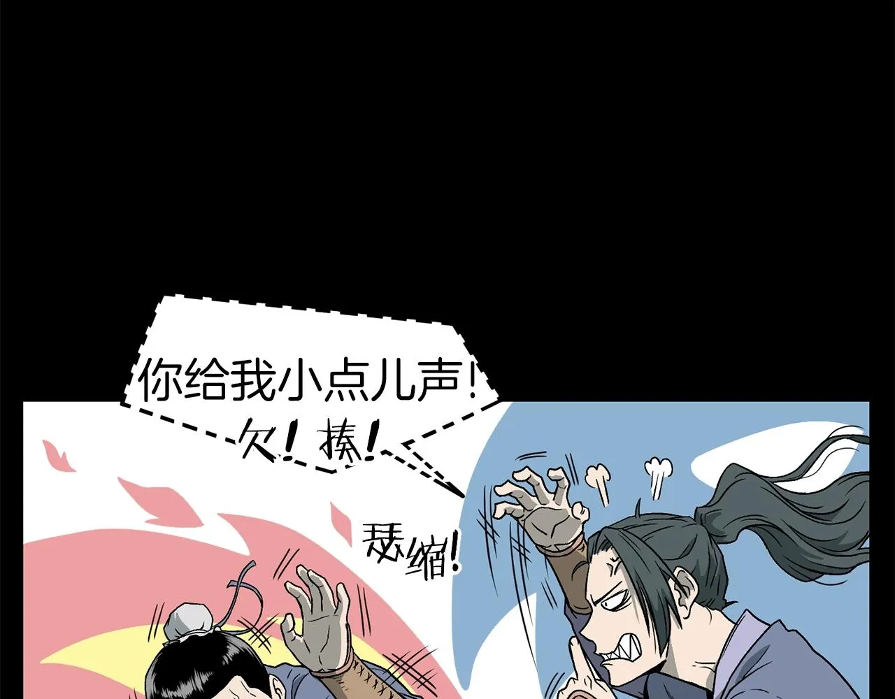 第25话 这游戏真狗22